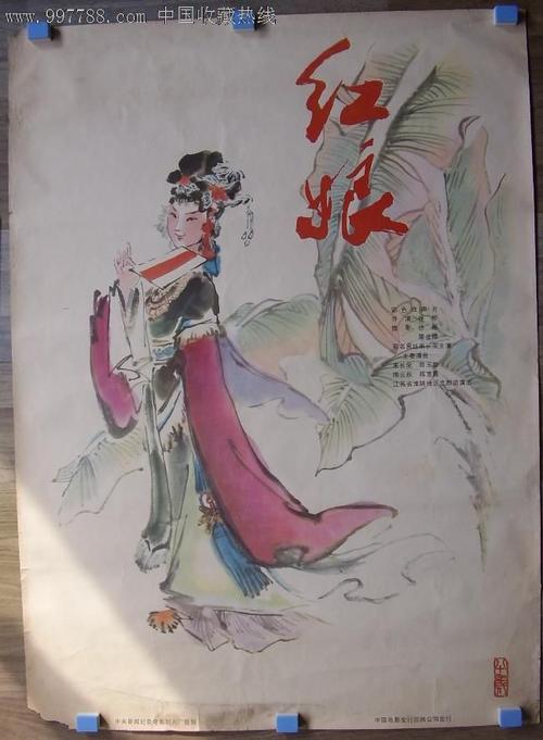 怎么做假爱尔兰ID